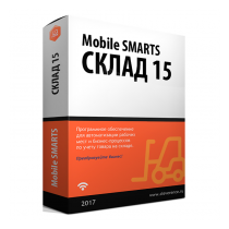 Mobile SMARTS: Склад 15, БАЗОВЫЙ с Кировкой для «1С:УТ 10.3» 10.3.59.5 и выше до 10.3.x.x