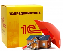 1С:Предприятие 8. Страховая бухгалтерия