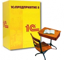 1С:Университет