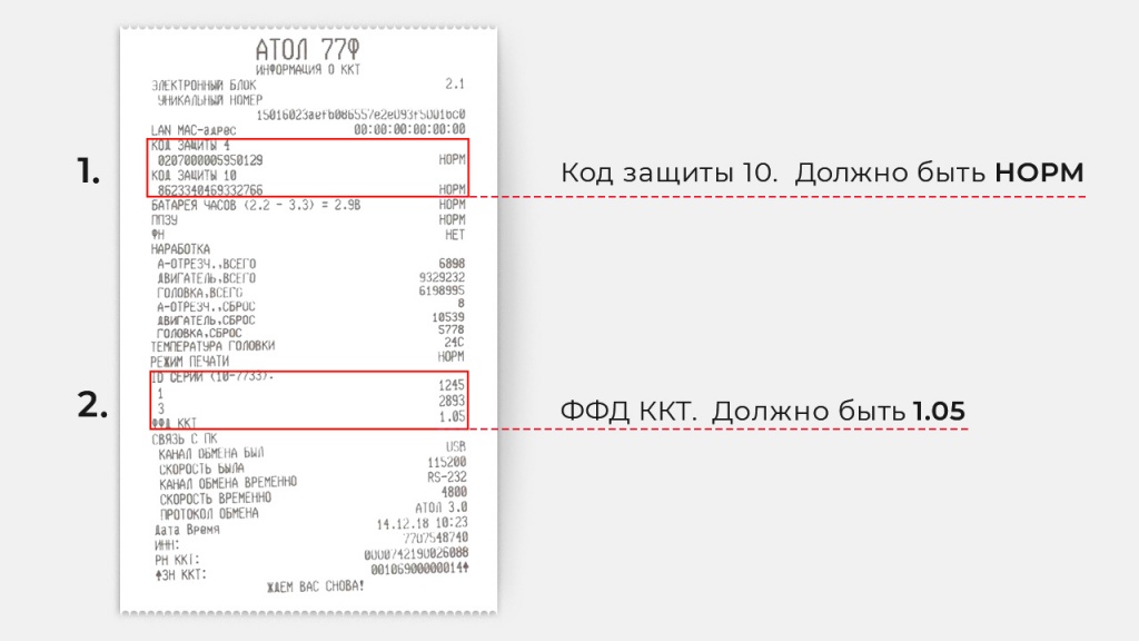 chek2.jpg